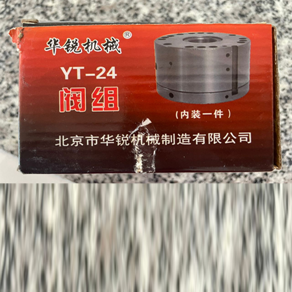 VALVE SET